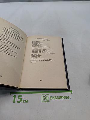 Неизвестный Утесов