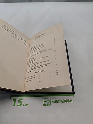 Неизвестный Утесов