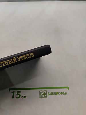 Неизвестный Утесов