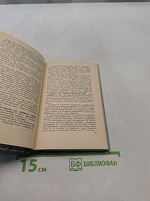 Город Куйбышев. Путеводитель