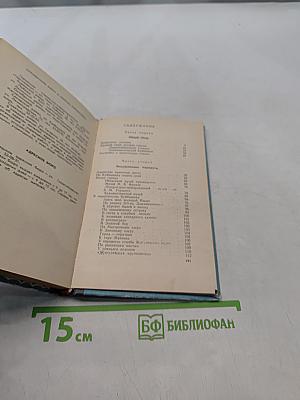 Город Куйбышев. Путеводитель