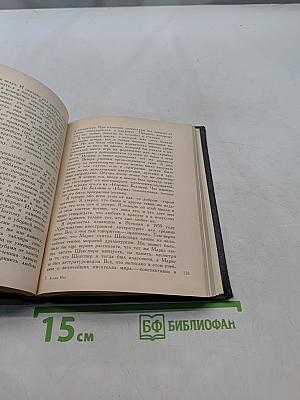 Постараемся поймать чудо