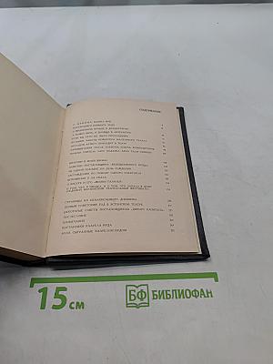 Постараемся поймать чудо