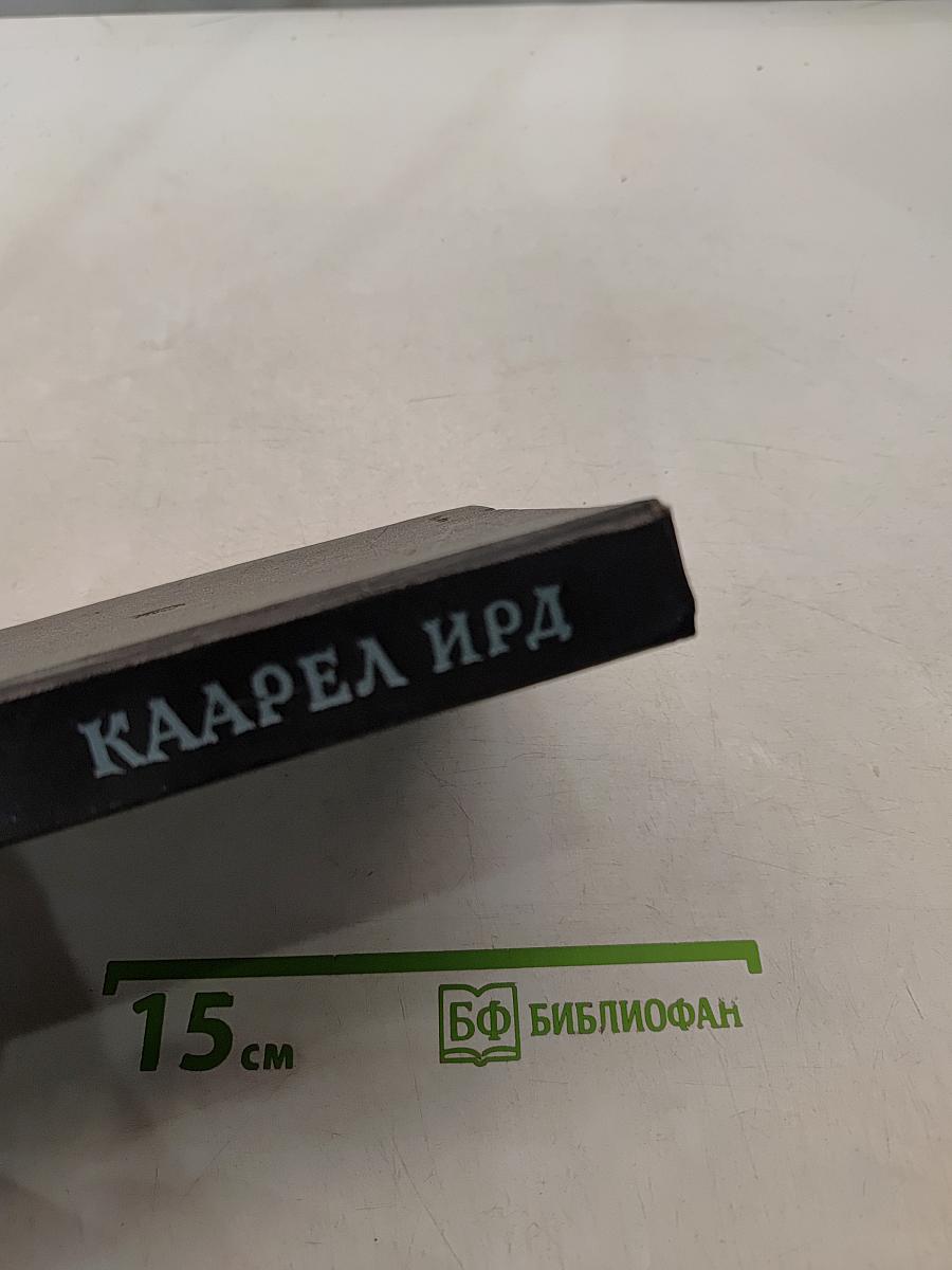 Постараемся поймать чудо