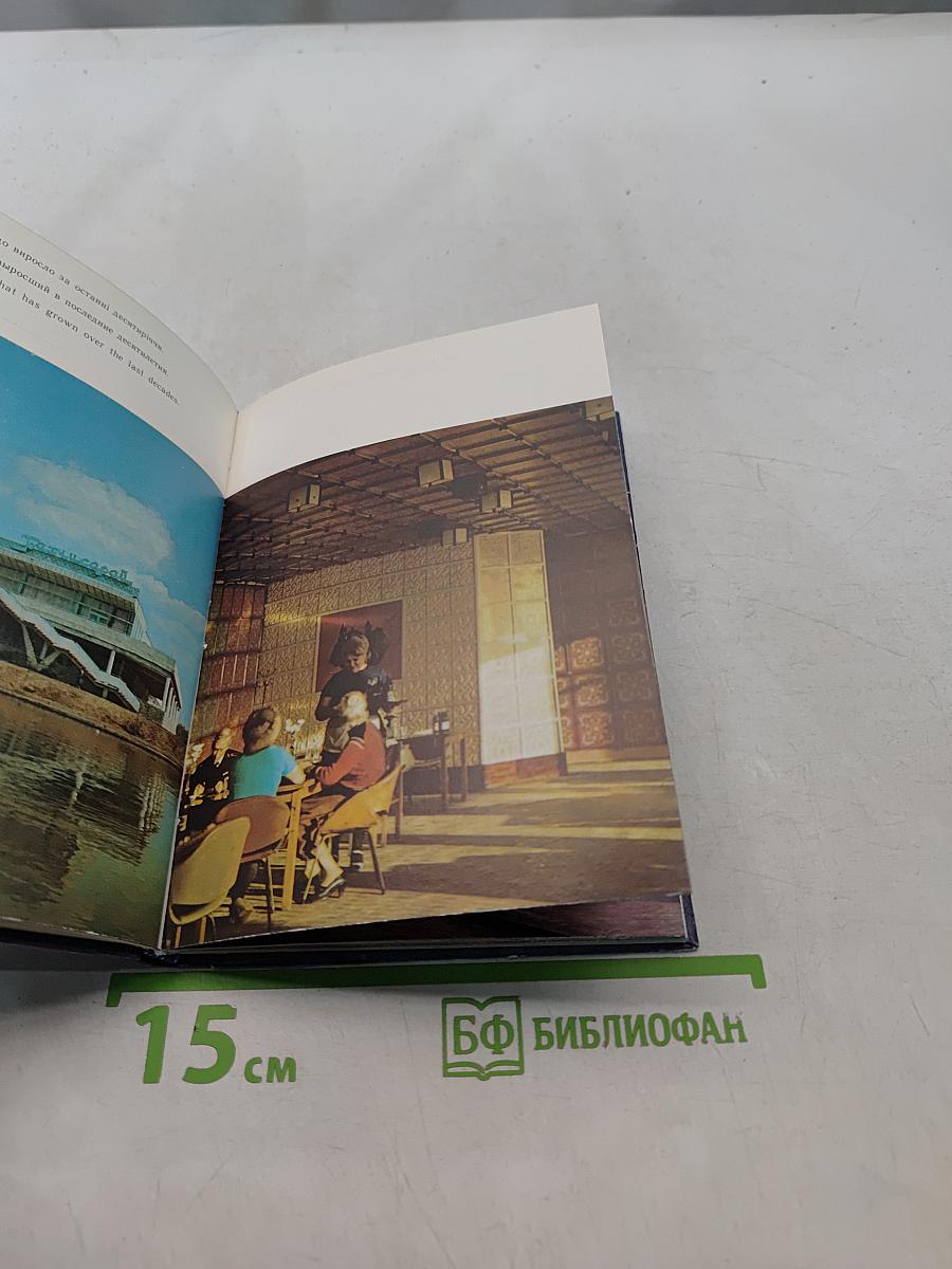 Бахчисарай. Фотоальбом