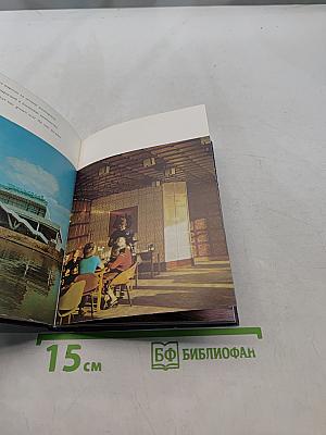 Бахчисарай. Фотоальбом
