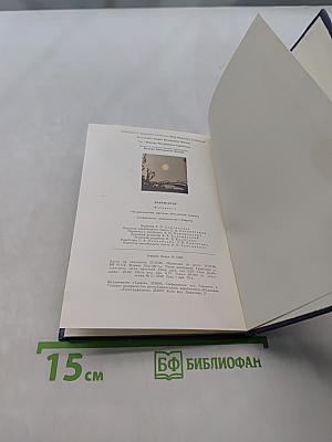 Бахчисарай. Фотоальбом