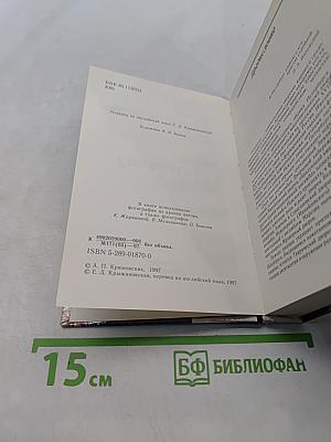 Дворцы Санкт-Петербурга