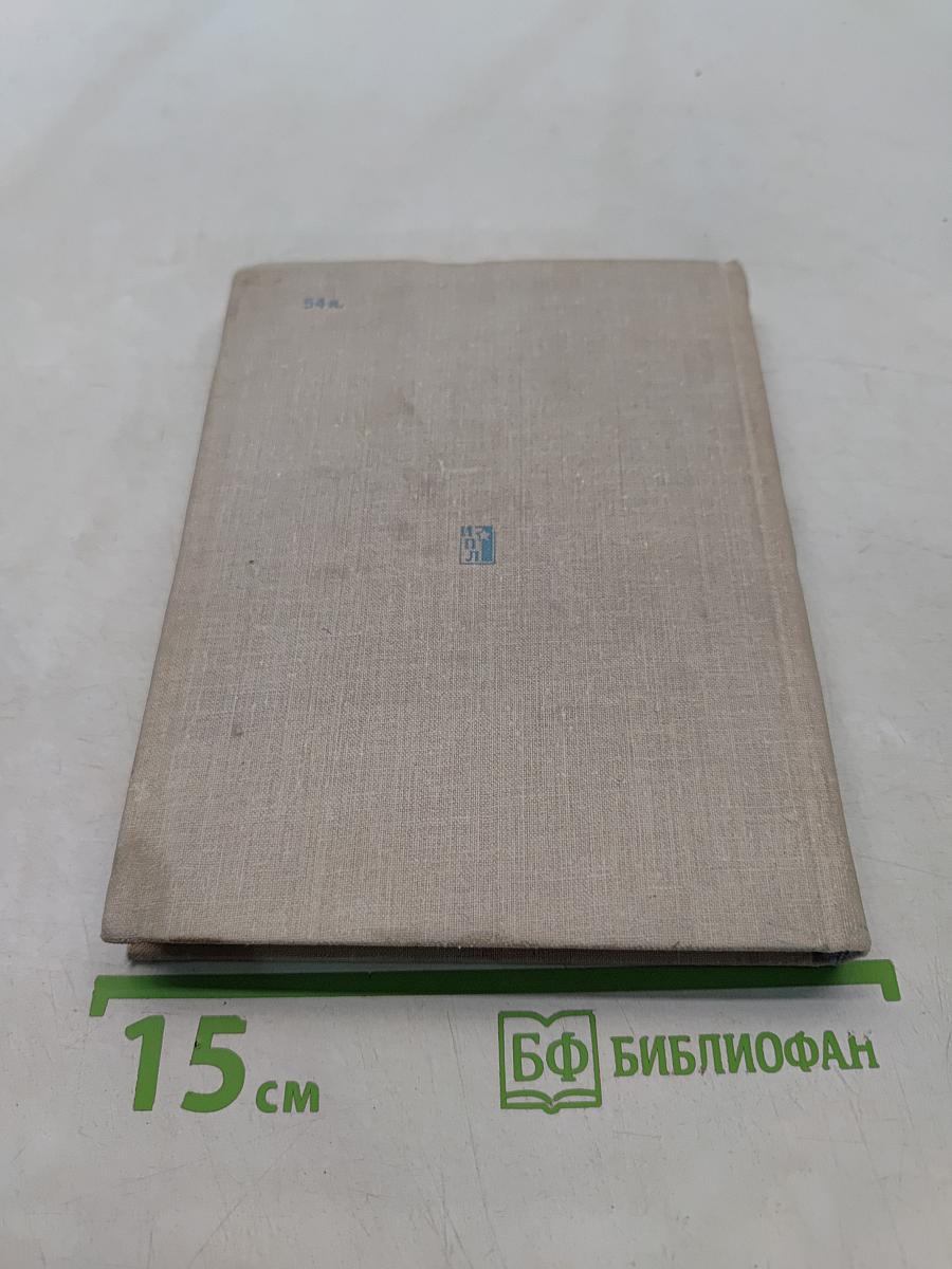 Справочник пропагандиста-международника