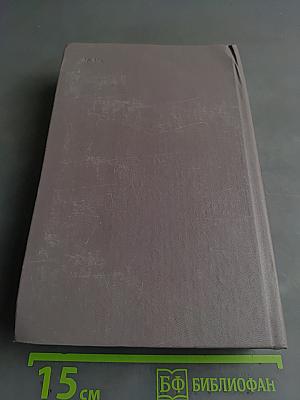 Русские мемуары. Избранные страницы 1826-1856 гг.