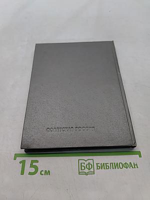 Стихотворения