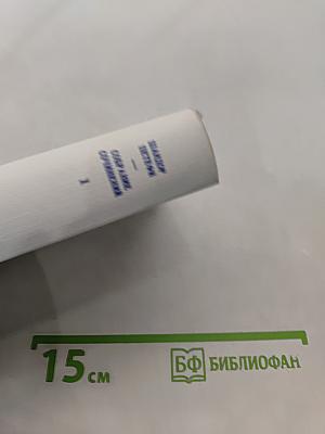 Собрание сочинений в трех томах. Том 1. Стихотворения 1842-1847