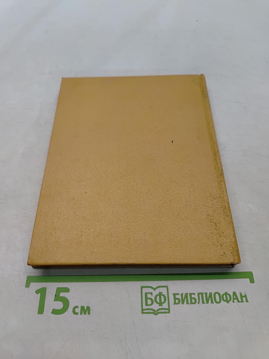 Поэтическое искусство