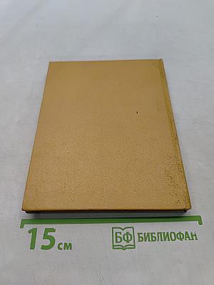 Поэтическое искусство