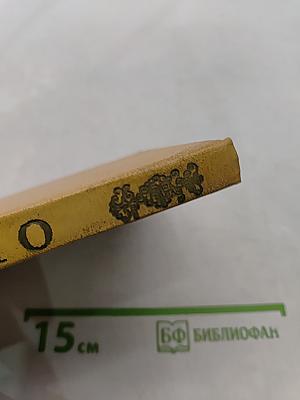 Поэтическое искусство