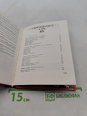 Датские народные баллады