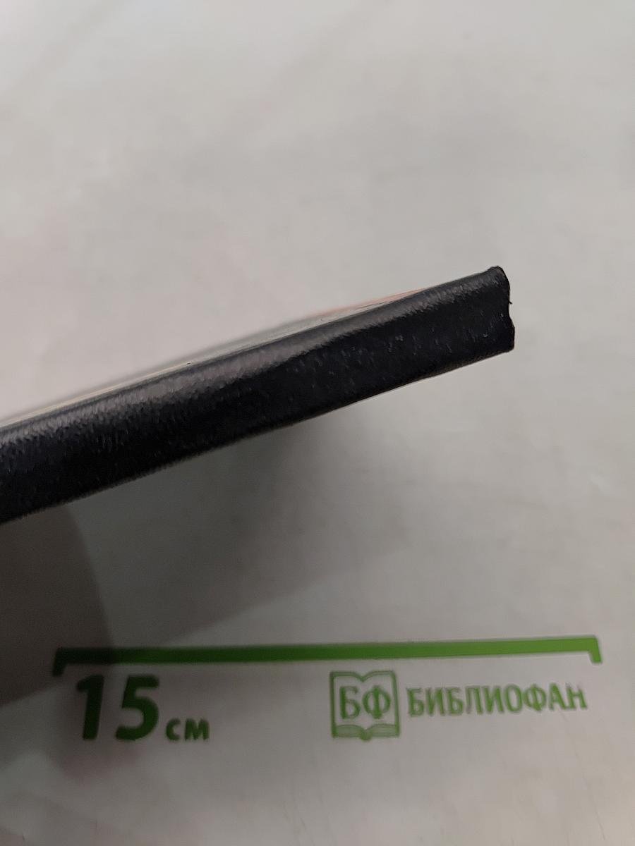 Датские народные баллады