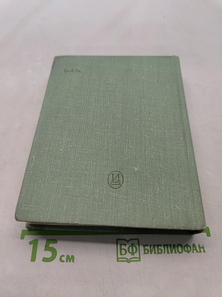 Пьесы