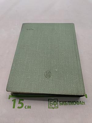 Пьесы