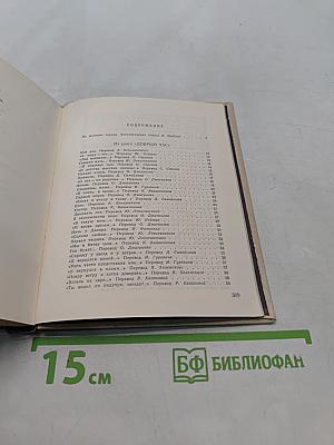 У костра лет