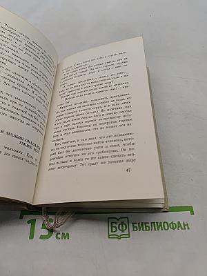 Аура Поку. Мифы, сказки, легенды, даэна, пословицы и загадки народа дауло