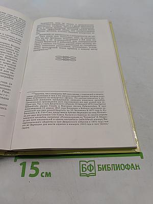 Зал Дворянского собрания: Заметки о концертной жизни Санкт-Петербурга