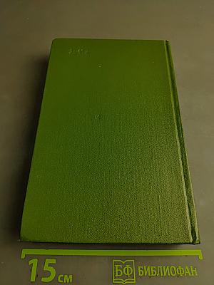 Агния Барто. Собрание сочинений. Том 2. Стихи и поэмы