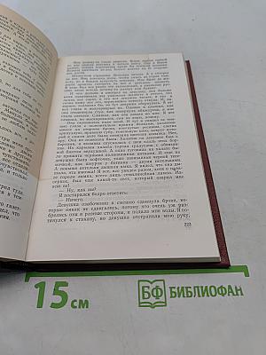 Виктор Астафьев. Том 1. Стародуб, Перевал, Звездопад, Пастух и пастушка, Ода русскому огороду