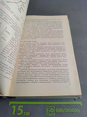 Курс фотографии