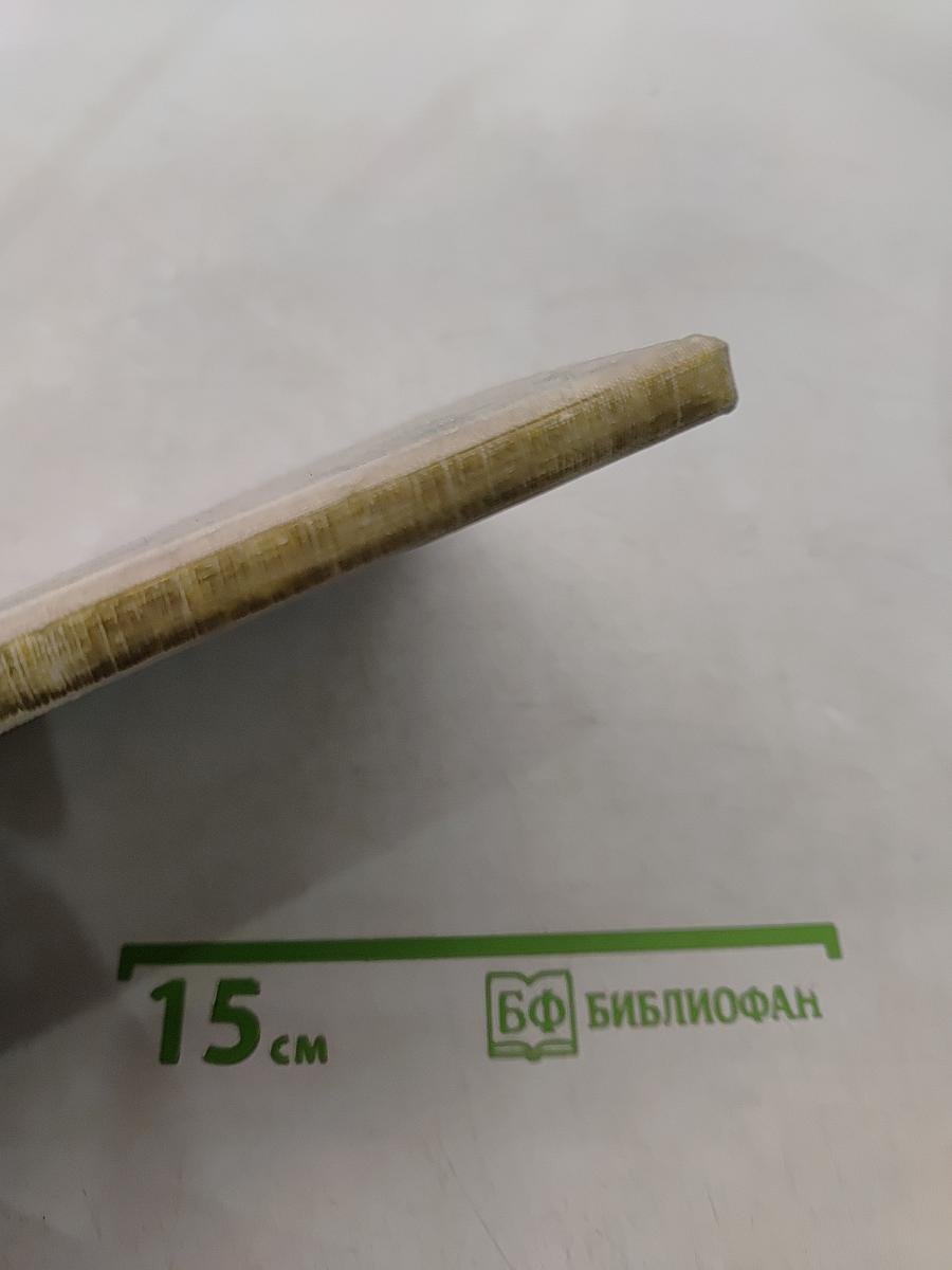 Витязь Янош. Избранные стихотворения