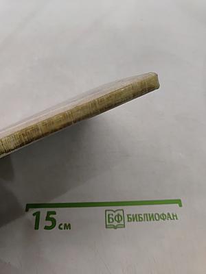 Витязь Янош. Избранные стихотворения