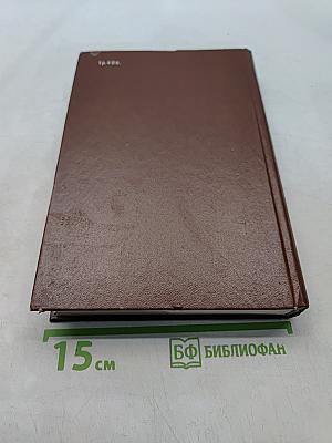 Общая электротехника