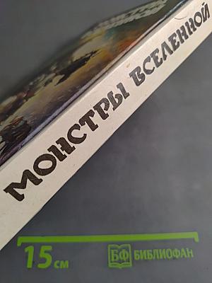 Гладиаторы по закону. Книга одиннадцатая