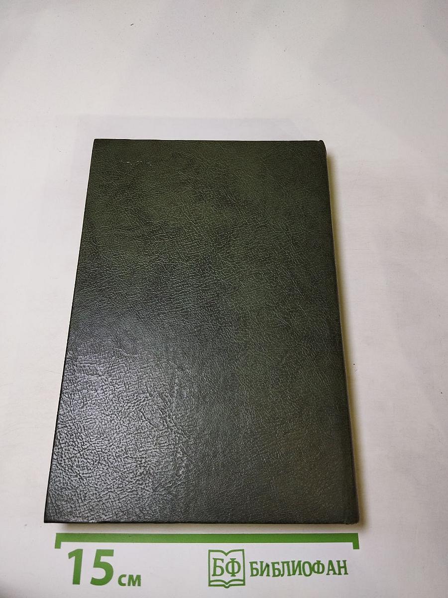 Пушкин в Михайловском