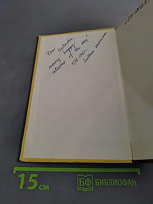 The Last of the Mohicans