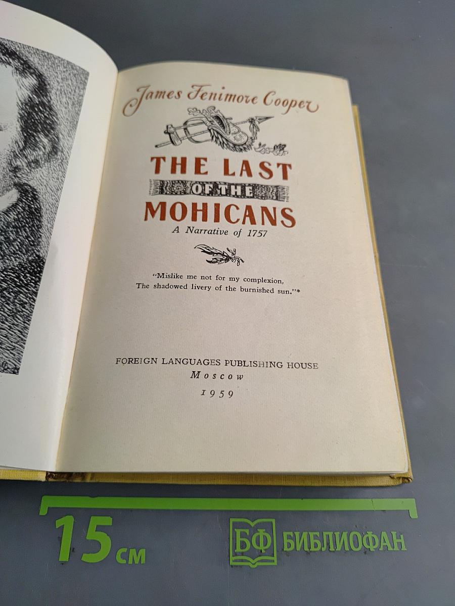The Last of the Mohicans