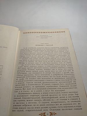 Пушкин в Михайловском