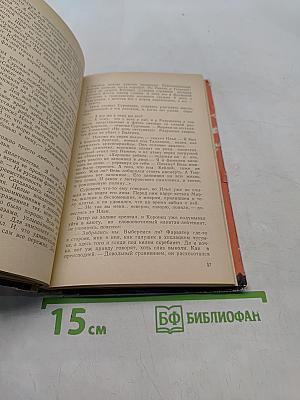 Отзовись, Марта
