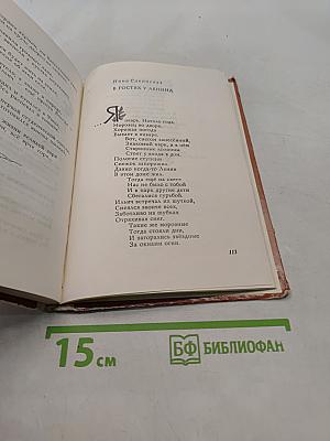 Стихи о Ленине