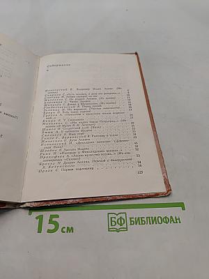 Стихи о Ленине