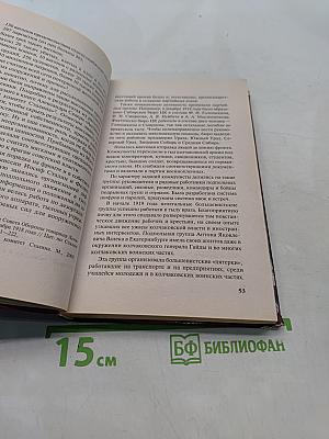 Исаев. Информация к размышлению