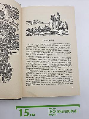 Пшадский перевал