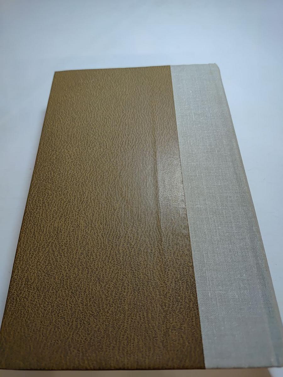 Избранные произведения