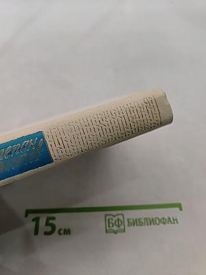 Стихотворения. Том второй