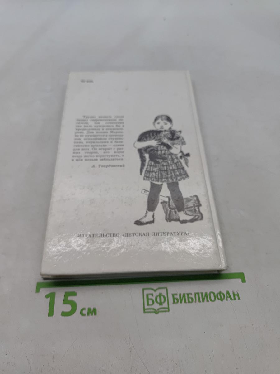 Сказки, песни, загадки