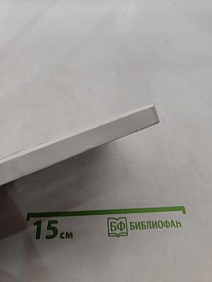 Сказки, песни, загадки