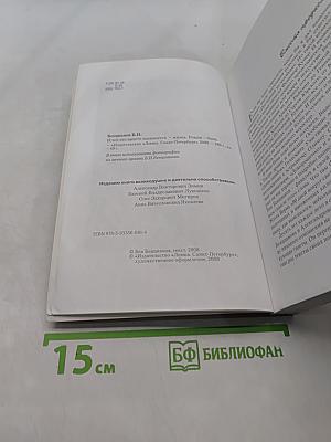 И всё это вместе называется – жизнь
