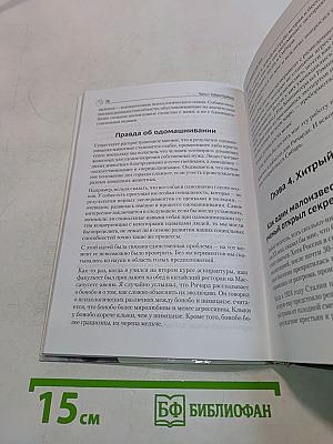 Почему собаки гораздо умнее, чем вы думаете