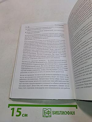 Почему собаки гораздо умнее, чем вы думаете