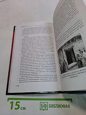 Индуизм